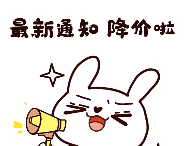 域名降价了2025.9.15-2025.10.07