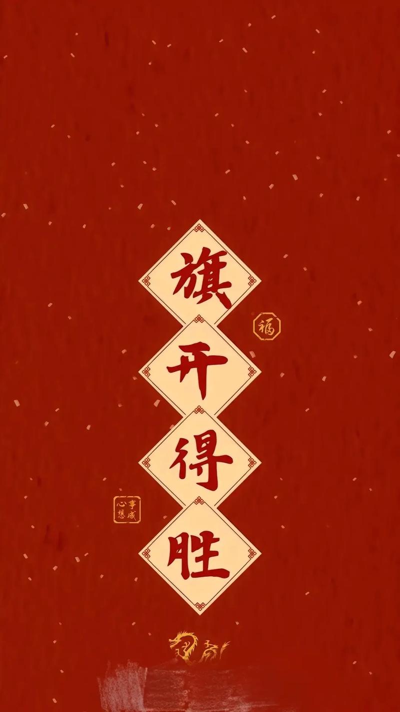 预祝2025年一建考生旗开得胜