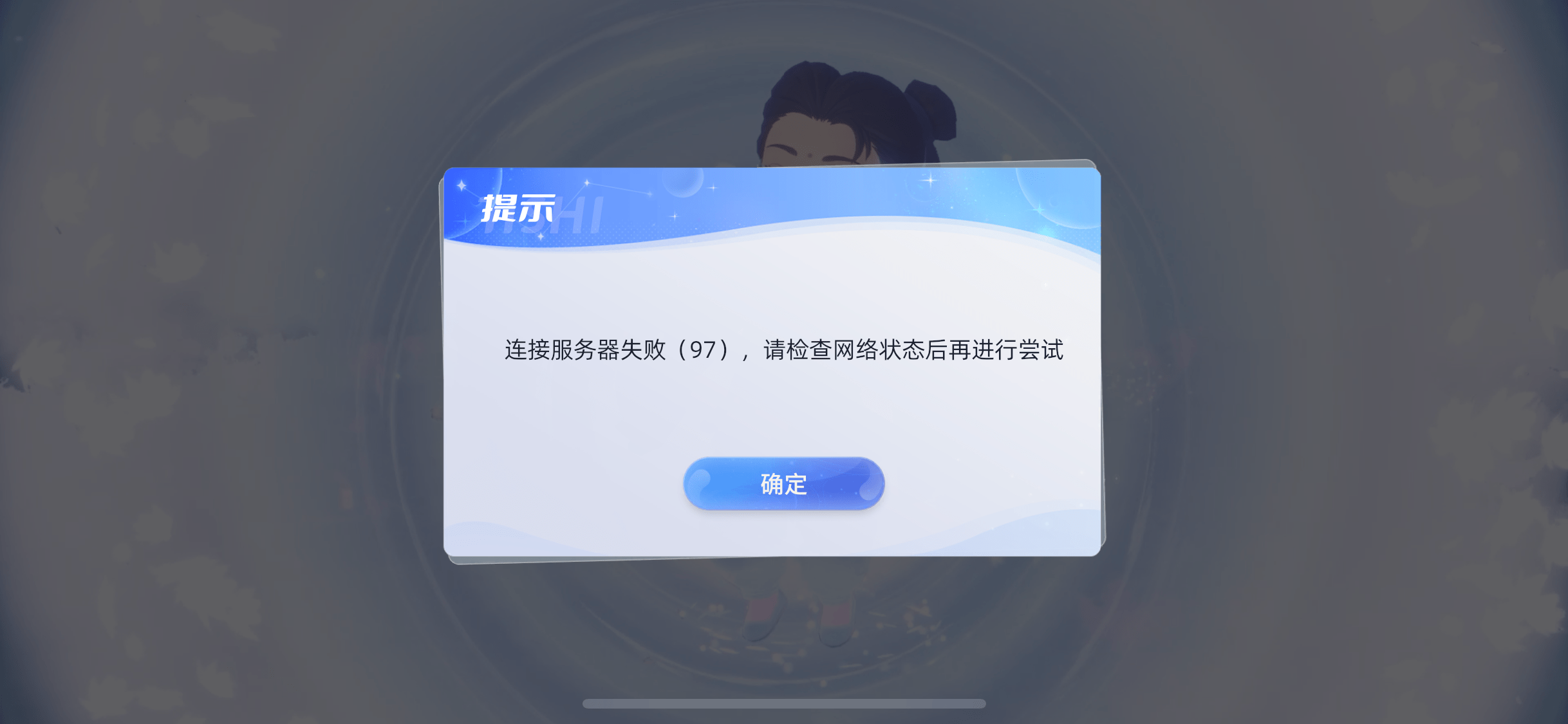回到现实，关闭收费的服务器。